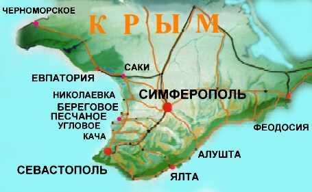 Карта Крыма ( 18.063 bytes ) 